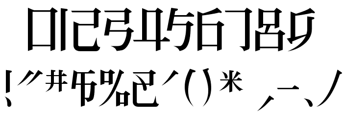 KZ BLADERUNNER 1 Font OTHER CHARS