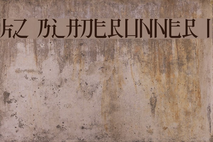 KZ BLADERUNNER 1 Font examples