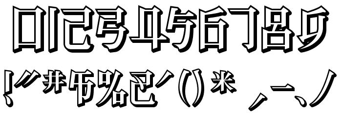 KZ BLADERUNNER 2 Font OTHER CHARS
