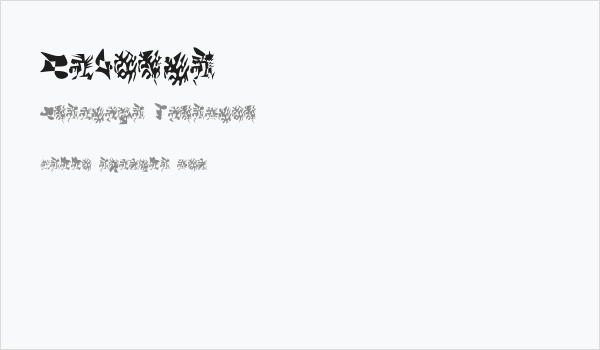 LaMorte1 Business Card