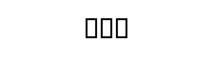 Lab Font