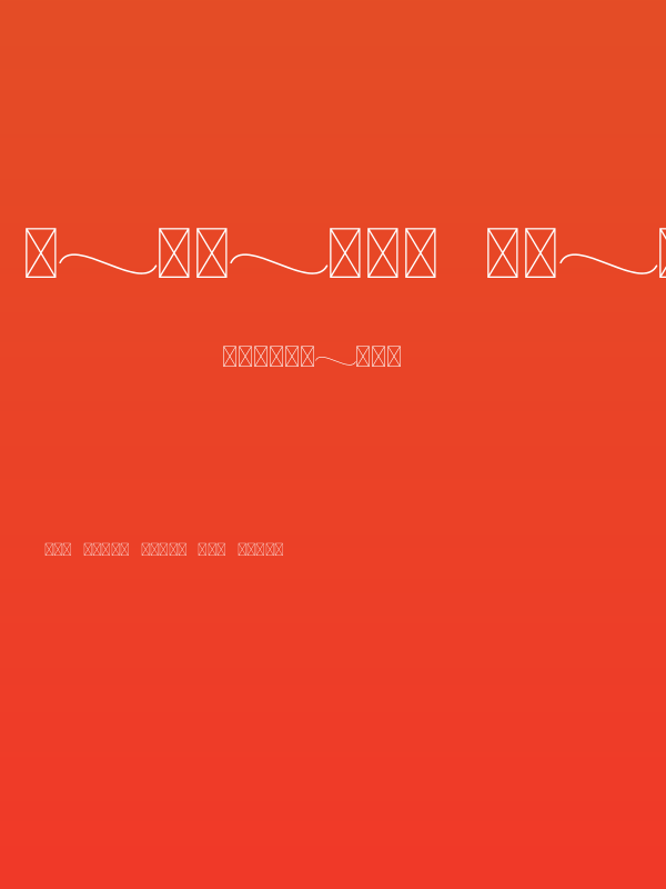 Lailatul Swashes Poster