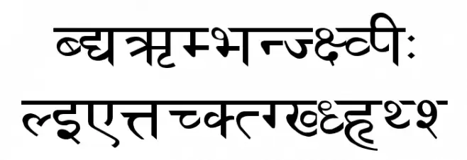 Lakshmi Regular Polices MAJUSCULES