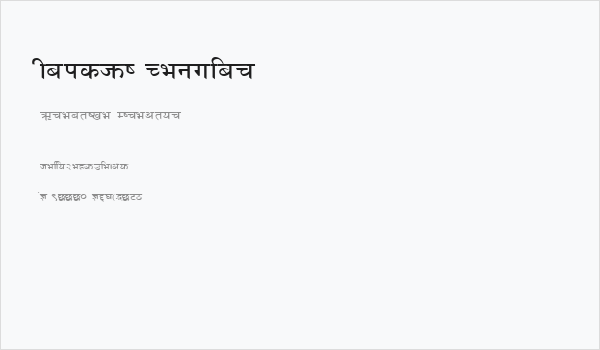 Lakshmi Regular Business Card