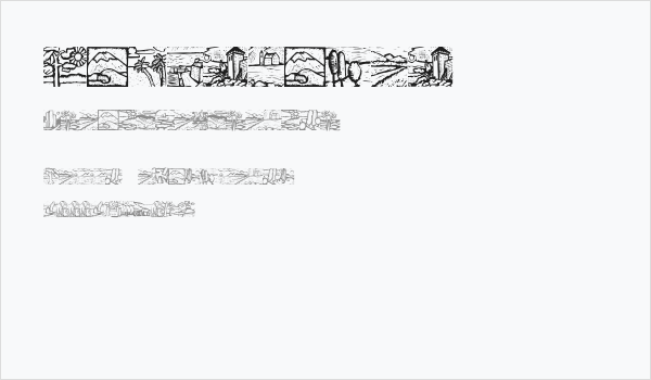 Landscapes Business Card