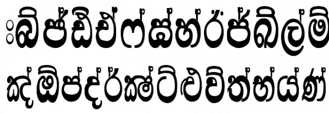Lankanatha Suppliment Font Litere mari