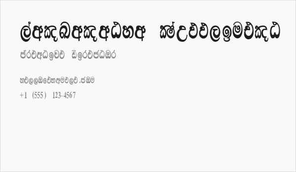 Lankanatha Suppliment Business Card