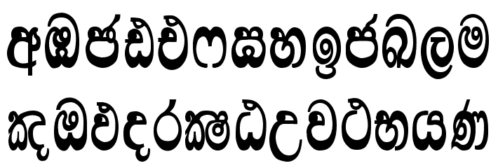 Lankanatha Suppliment Font LOWERCASE
