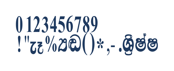 Lankanatha Other Characters