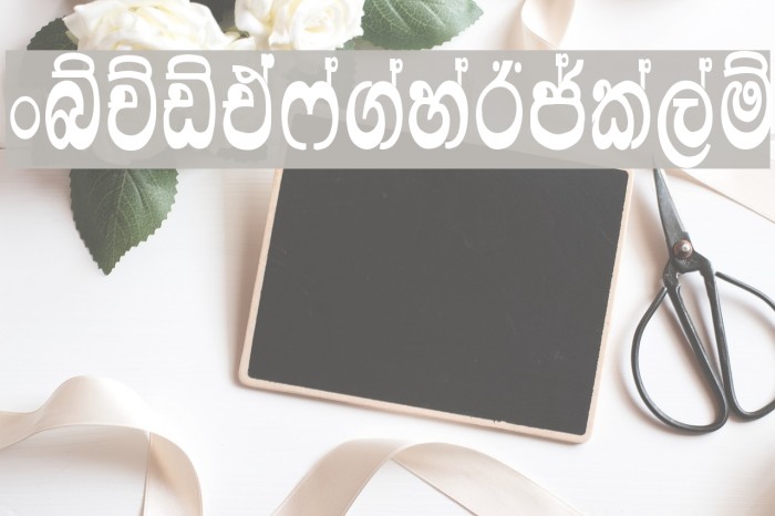 Lankanatha Example 2