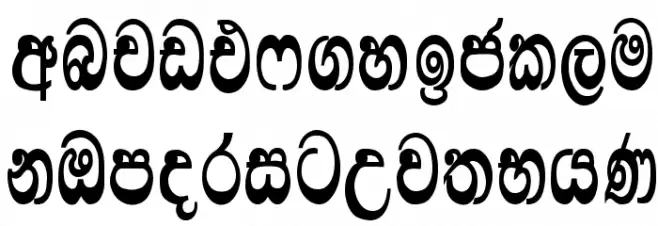 Lankanatha Caratteri MINUSCOLO