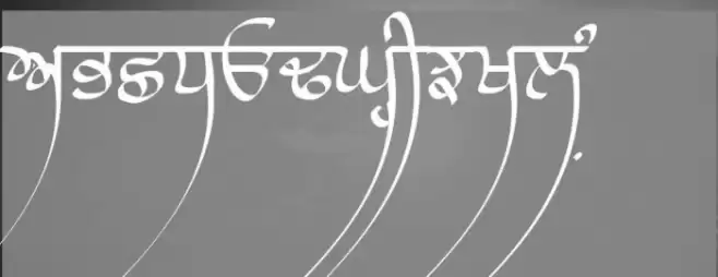 Lanma Script Light フォント examples