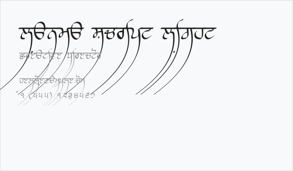 Lanma Script Light Business Card