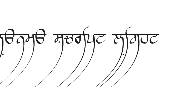 Lanma Script Light Logo