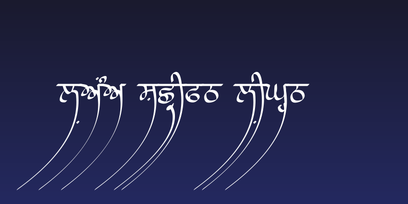 Lanma Script Light Social Header