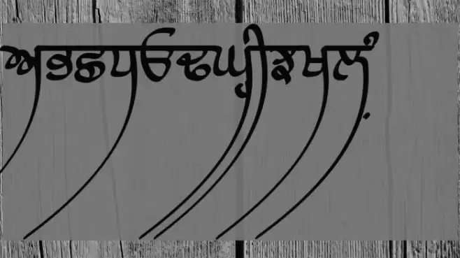 Lanma Script Medium Font examples