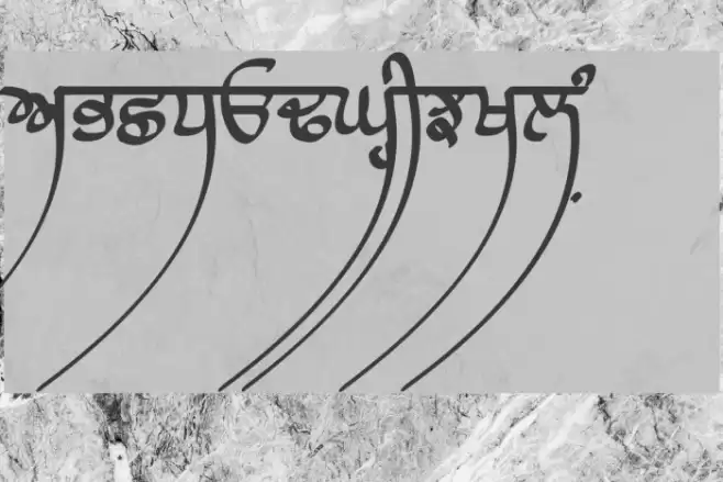 Lanma Script Medium Font examples