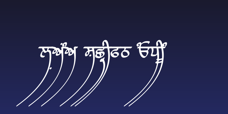 Lanma Script Medium Social Header