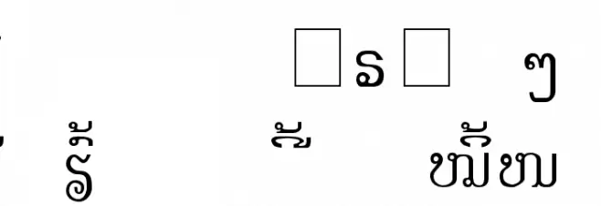 Lao Patin خط أحرف كبيرة