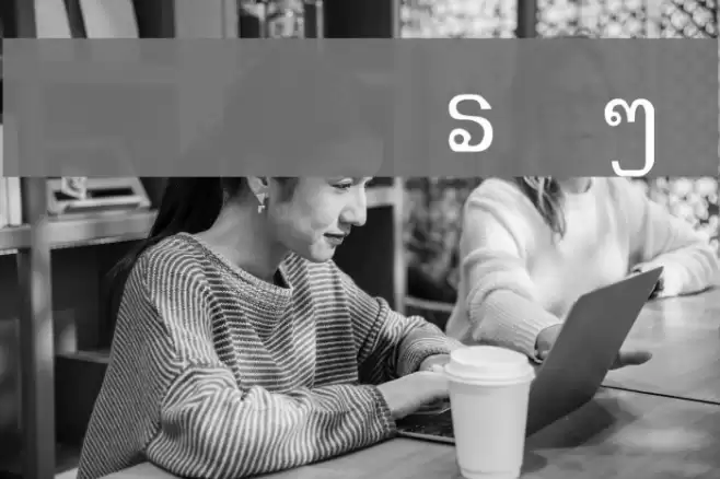 Lao Patin Font examples