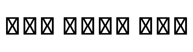 Lao Sans Pro Font