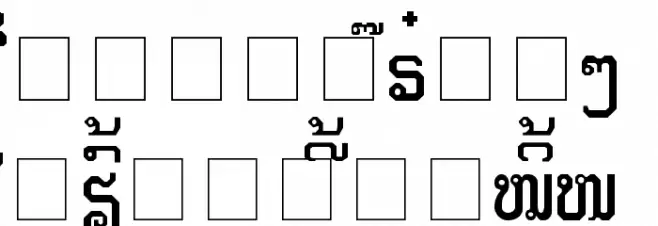 Lao Tangdaene خط أحرف كبيرة