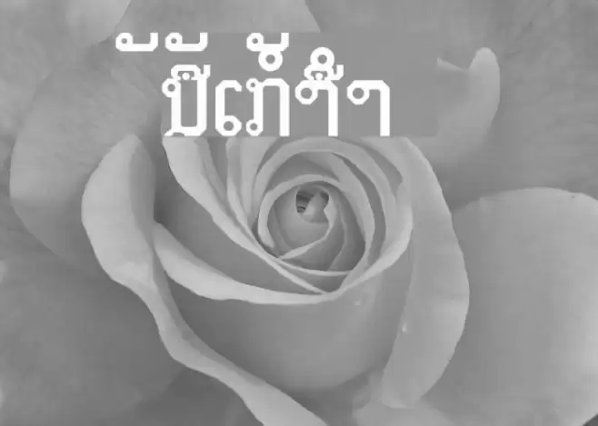 Lao Tangdaene Font examples