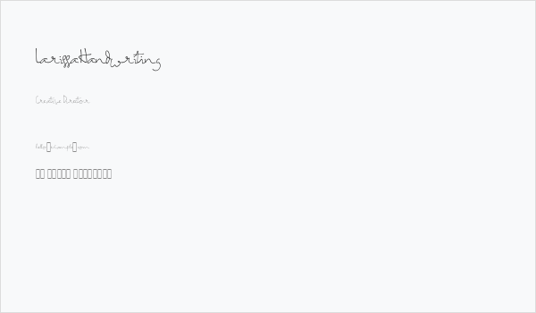 LarissaHandwriting Business Card