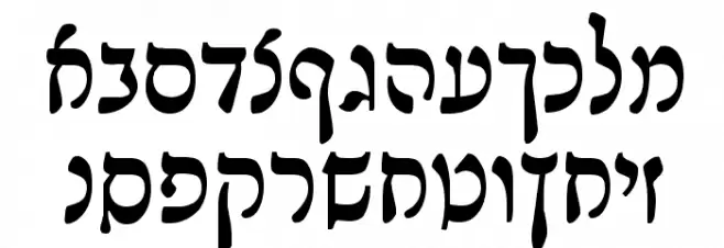 Lashon Tov Schriftart Groß