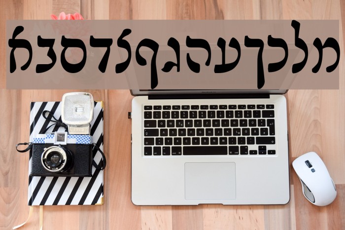 Lashon Tov Example 1