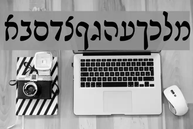 Lashon Tov Font examples