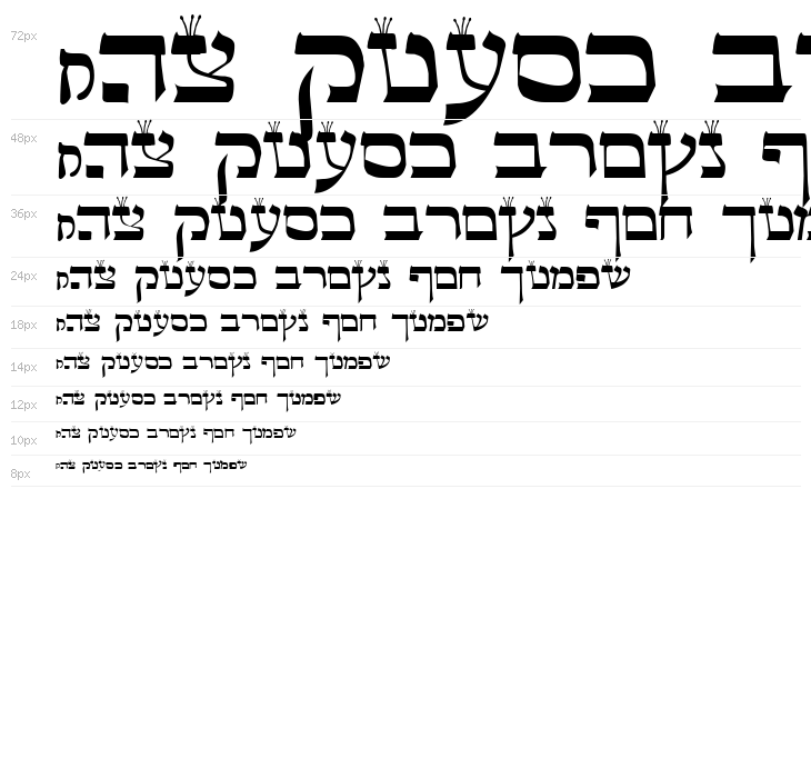 Lashon Tov Waterfall