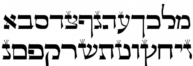 Lashon Tov फ़ॉन्ट लोअरकेस