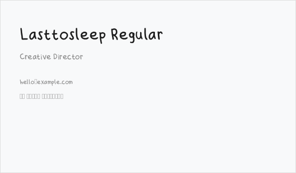 Lasttosleep Regular Business Card