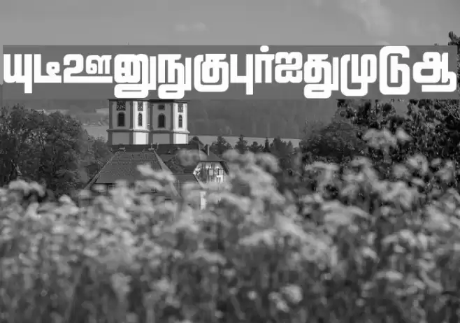 Lathangi Regular Font examples