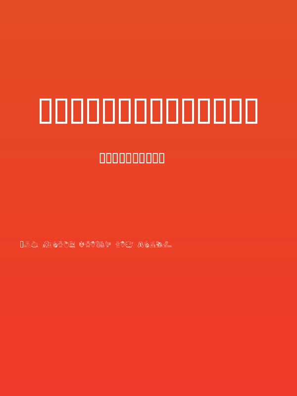 LauriesCountry Poster