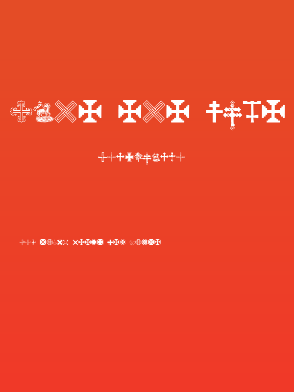 Laus Sus Cris Two Regular Poster