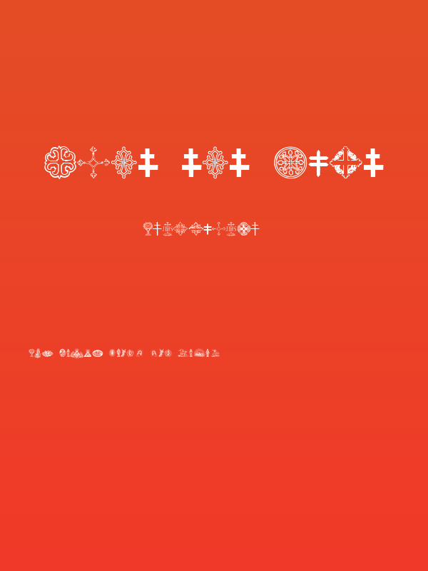 Laus Sus Cris Poster