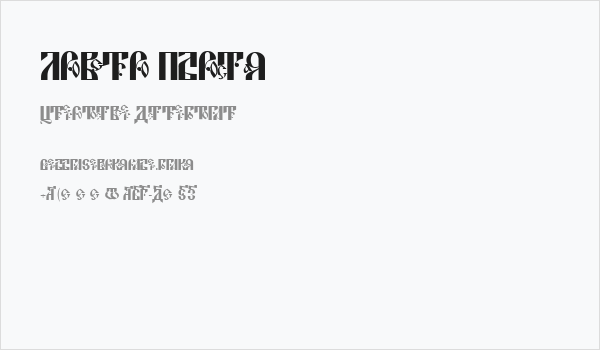 Lavra Plain Business Card
