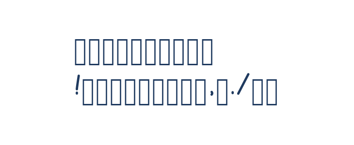 Lawlieness Other Characters