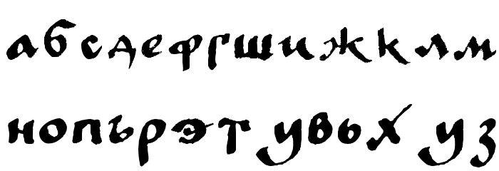 LC Bagira フォント 小文字