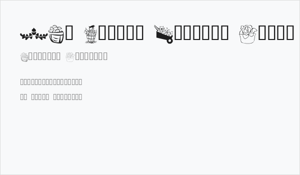 LCR Autumn Harvest Dings Business Card