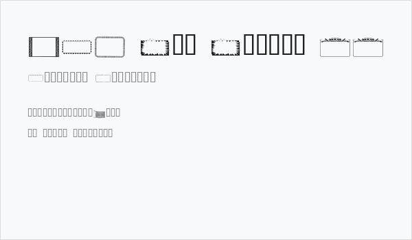LCR Fun Frames II Business Card