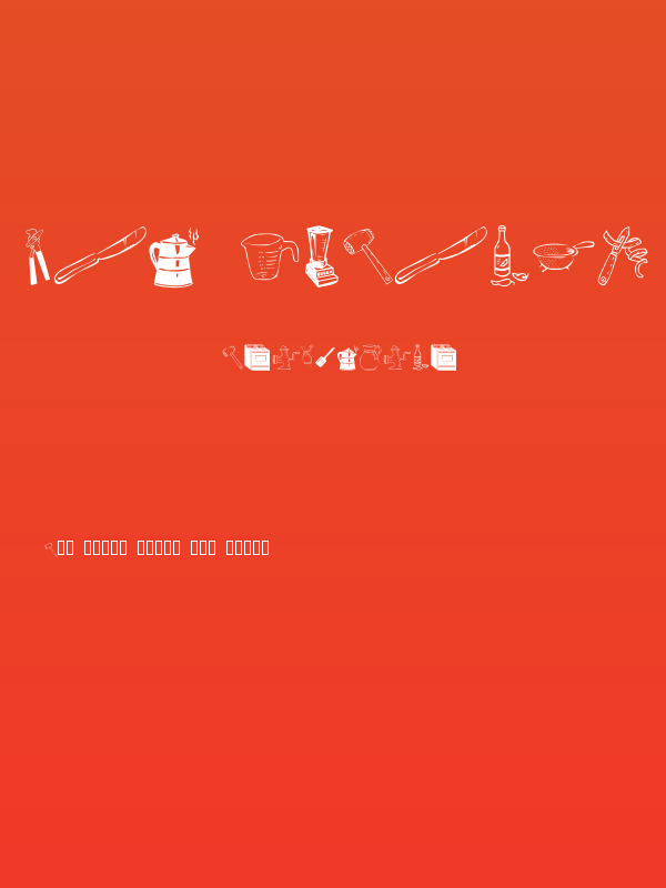 LCR Kitchen Dings Poster