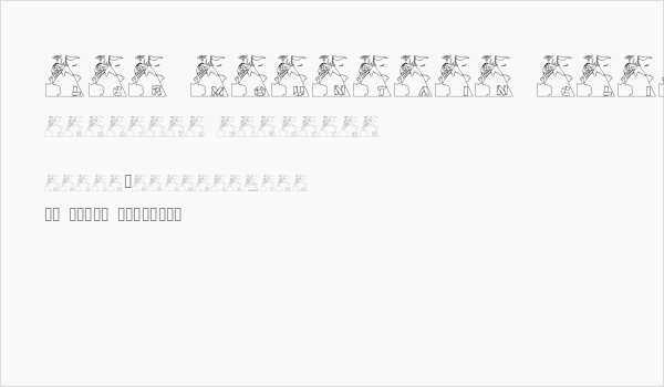 LCR Mountain Climber Business Card