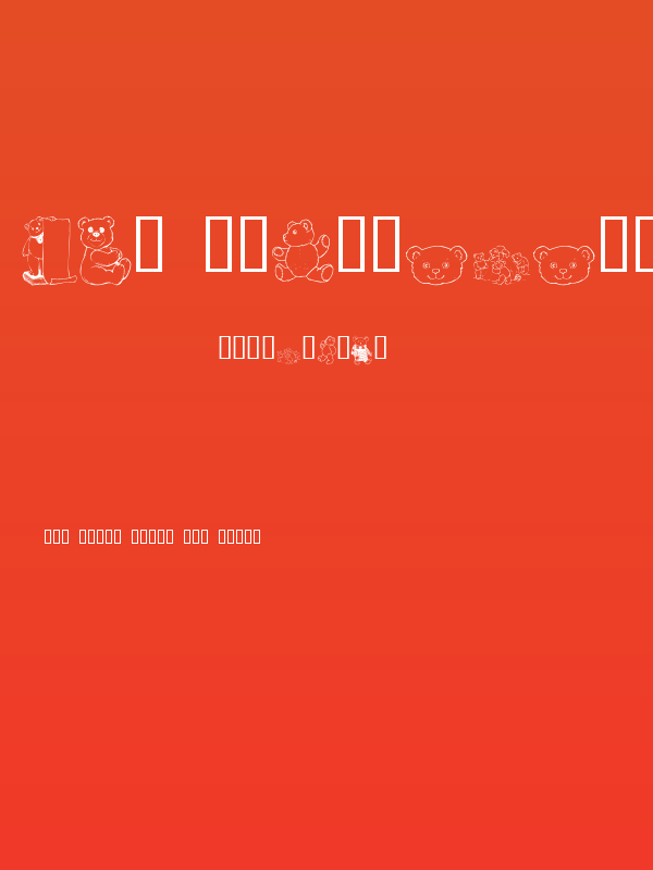 LCR Prestigious Teddies Poster