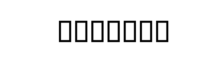 Lebanon Font