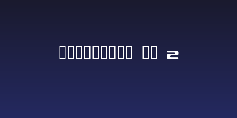 LeftOvers II 2 Social Header