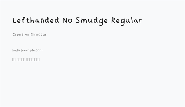 Lefthanded No Smudge Regular Business Card