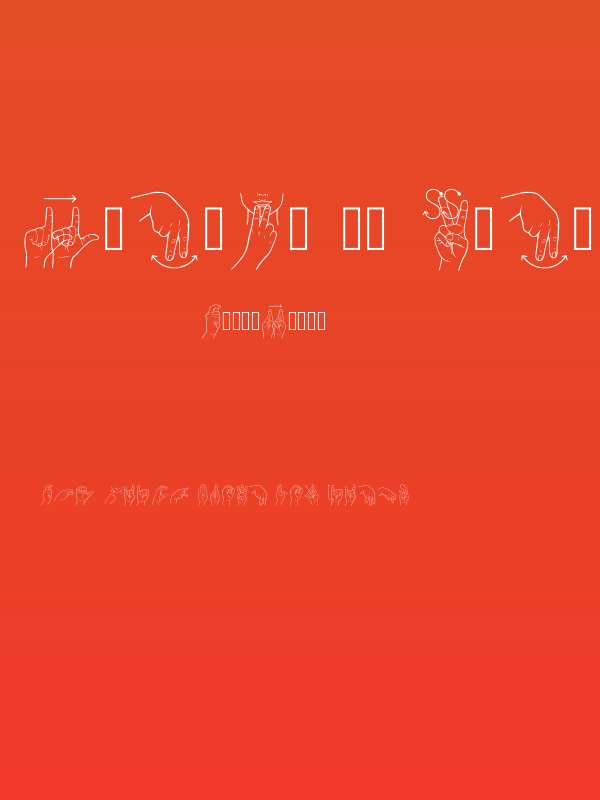 Lengua De Senas Chilena Regular Poster